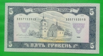 5 1992 СА 3357153515 Г.jpg