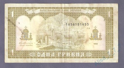 1 1992 СА 1656181455 Г.jpg