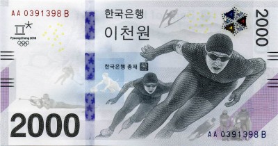 Hanguk2018-2000-a.jpg