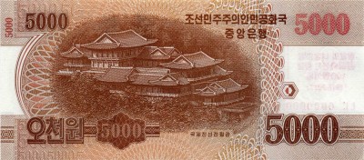 Choson2017-5000-r.jpg