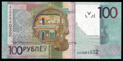 100 ХХ 0064032.jpg