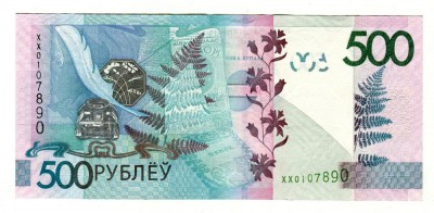 500 ХХ 0107890.jpg