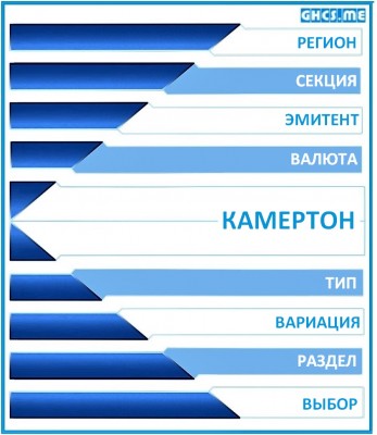 KAMERTON-18RU.jpg