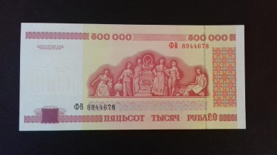 500000 ФВ-1.JPG