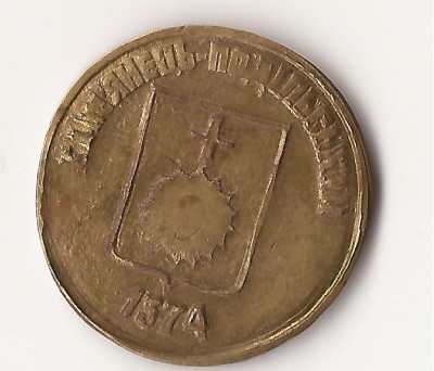 Монета1.jpg