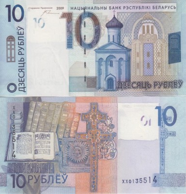 10 ХХ 0135514.jpg