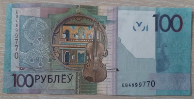 100ев.jpg