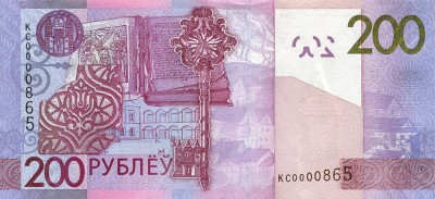200-Rubles-back.jpg