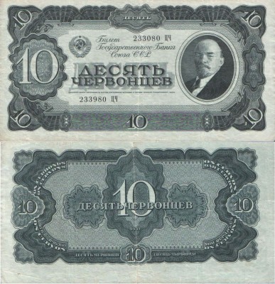 money_bum_1937-10_che.jpg