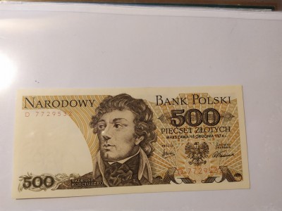 500зл-1974.jpg