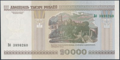 20 000 памятная 2 195521_2b.jpg