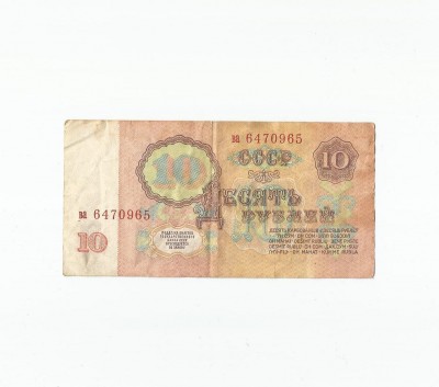 10 рублей.jpg