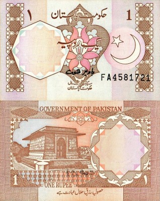 Пакистан 1 rupee.jpg