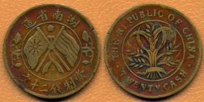 1919. Hunan. 20 wen 2.jpg