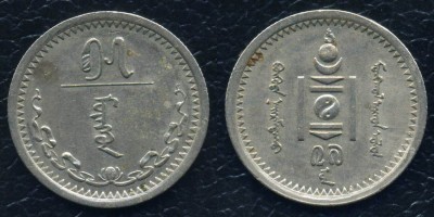 1937. 15 mungu.jpg