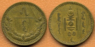 1937. 5 mungu.jpg