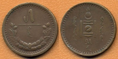 1925. 5 mungu.jpg