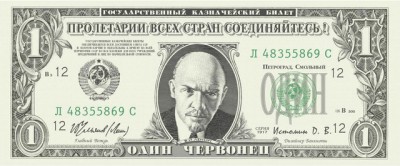 1 червонец ($).jpg