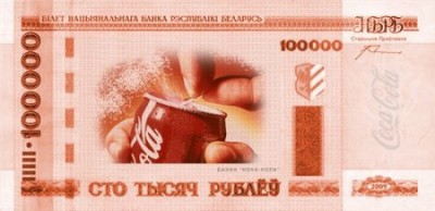 100 000 рублёу.jpg