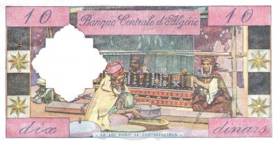 10 динаров, Алжир, 1964 г. 1.jpg