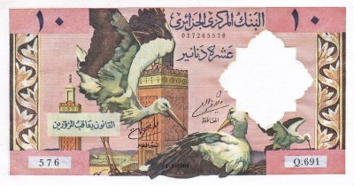10 динаров, Алжир, 1964 г..jpg