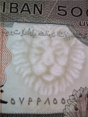 Ливан-голова льва.jpg