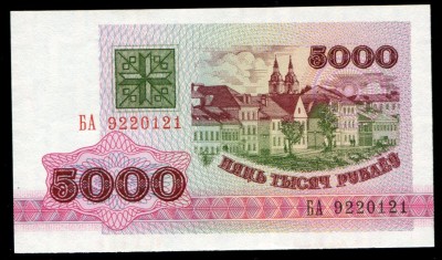 5000 БА.jpg