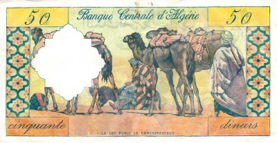 50 динаров, Алжир, 1964 г.1.jpg