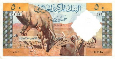 50 динаров, Алжир, 1964 г..jpg