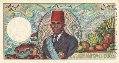 5 000 франков, Коморские Острова, 1976 г.1.jpg