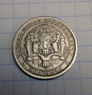 1 Lev 1925 (obverse).jpg